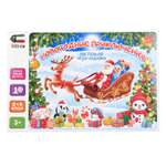 Настольная игра Attivio