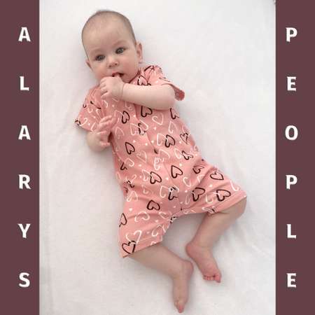 Песочник ALARYSPEOPLE