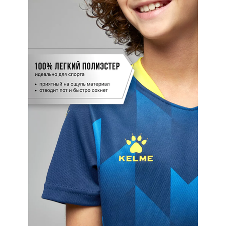 Спортивная форма KELME