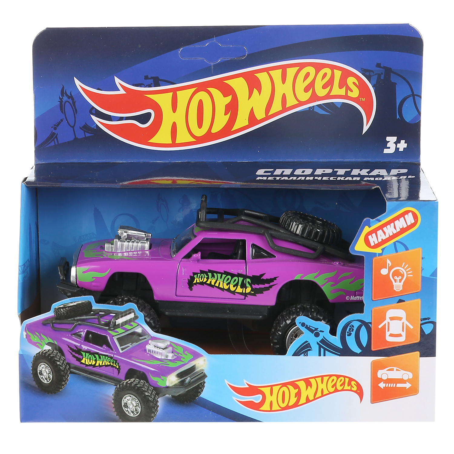 Автомобиль Hot Wheels инерционный 304278 - фото 2