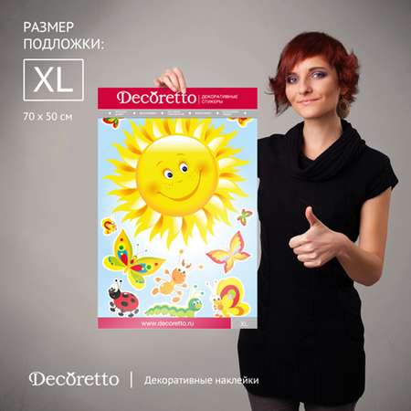 Интерьерный стикер Decoretto Лоскутное солнышко