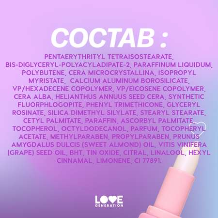 Бальзам для губ Love Generation тон 06 прозрачный с розовыми частицами