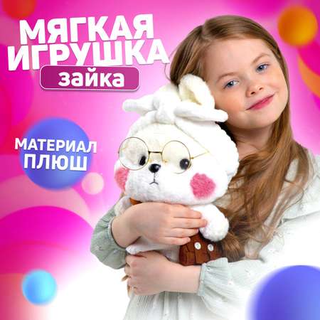 Мягкая игрушка Milo Toys «Зайка»