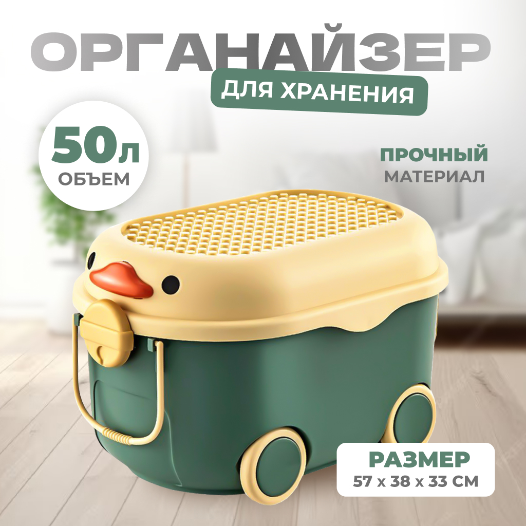 Контейнер для хранения готовых материалов (4 секции) купить на gkhyarovoe.ru