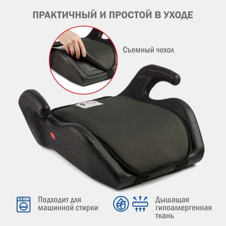 Автокресло SIGER Мякиш 3 (22-36 кг)