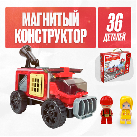 Игрушка LX Магнитный конструктор Волшебный магнит 36 деталей