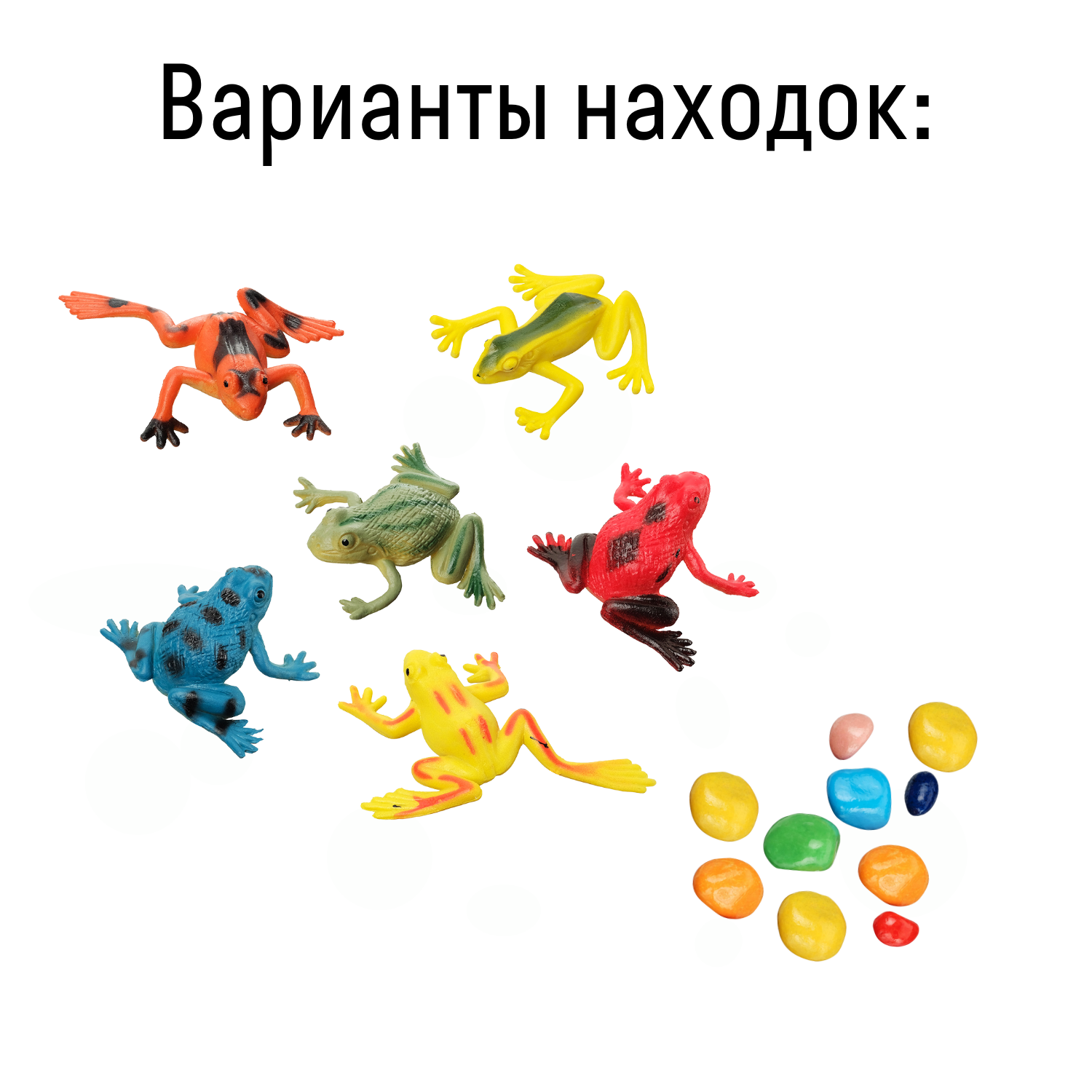 Набор для раскопок Бумбарам Лягушки купить по цене 225 ₽ в  интернет-магазине Детский мир