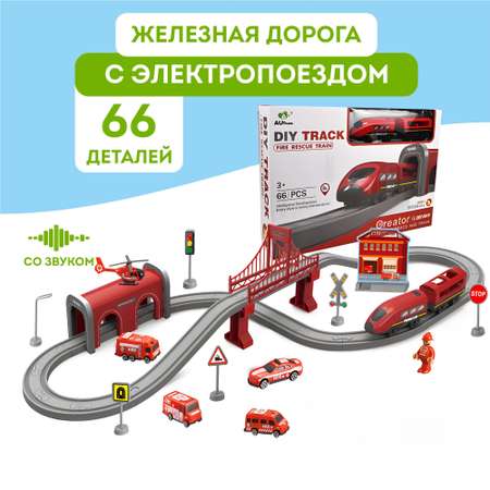 Железная дорога Игрозаврик с электропоездом 66 деталей