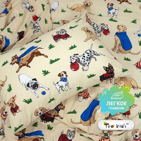 Комплект постельного белья TEO kids Dogs наволочка 50х70