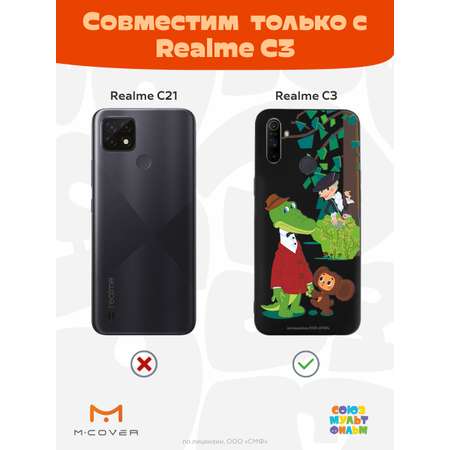 Силиконовый чехол Mcover для смартфона Realme C3 Союзмультфильм Привет Шапокляк