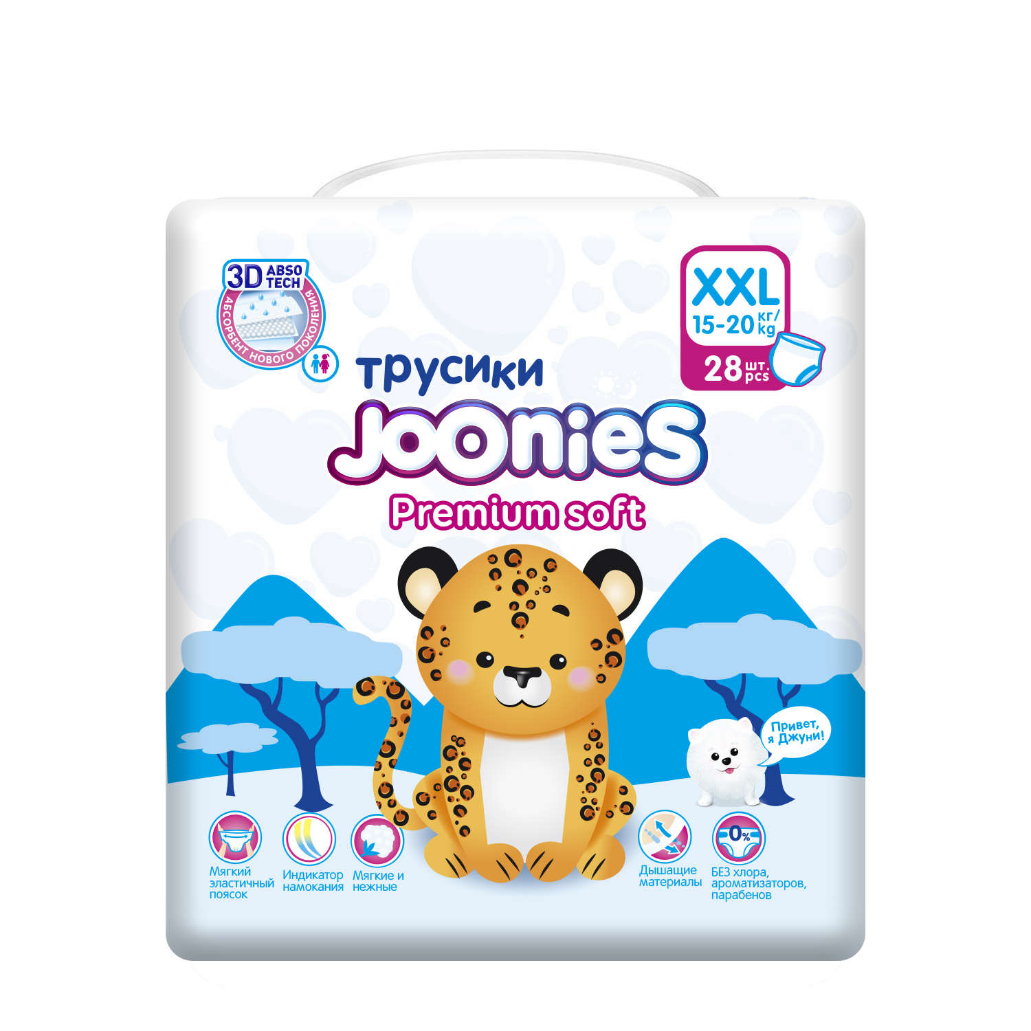 Подгузники-трусики Joonies Premium Soft XXL 15-20кг 28шт - фото 2