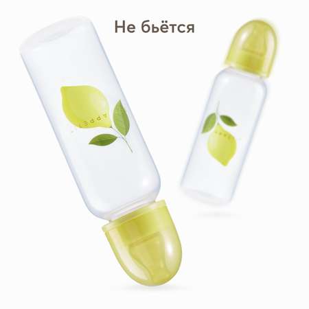 Бутылочка Happy Baby lemon 250мл c 0месяцев