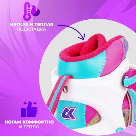 Коньки Sport Collection Раздвижные 37-40