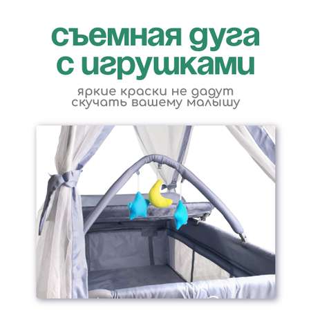 Кроватка-манеж CINLANKIDS для новорожденного