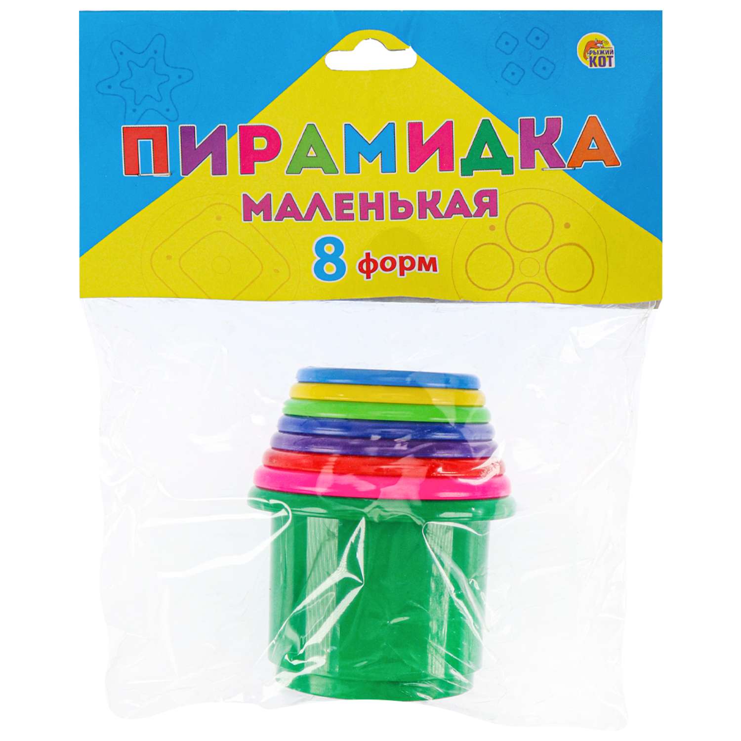 Игрушка Рыжий кот Пирамидка - фото 3