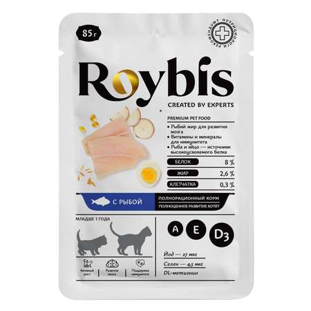 Корм для котят Roybis 85г для здорового роста и иммунитета с океанической рыбой кусочки в желе