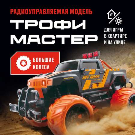 Машина Джип CROSSBOT на пульте управления