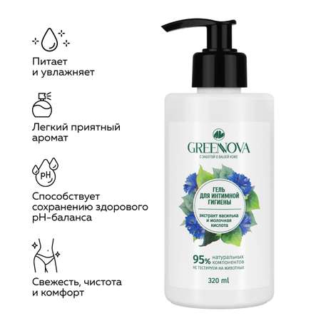 Гель для интимной гигиены GREENNOVA экстракт василька и молочная кислота 320 мл