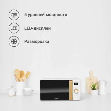 Микроволновая печь Tesler ME-2044 WHITE