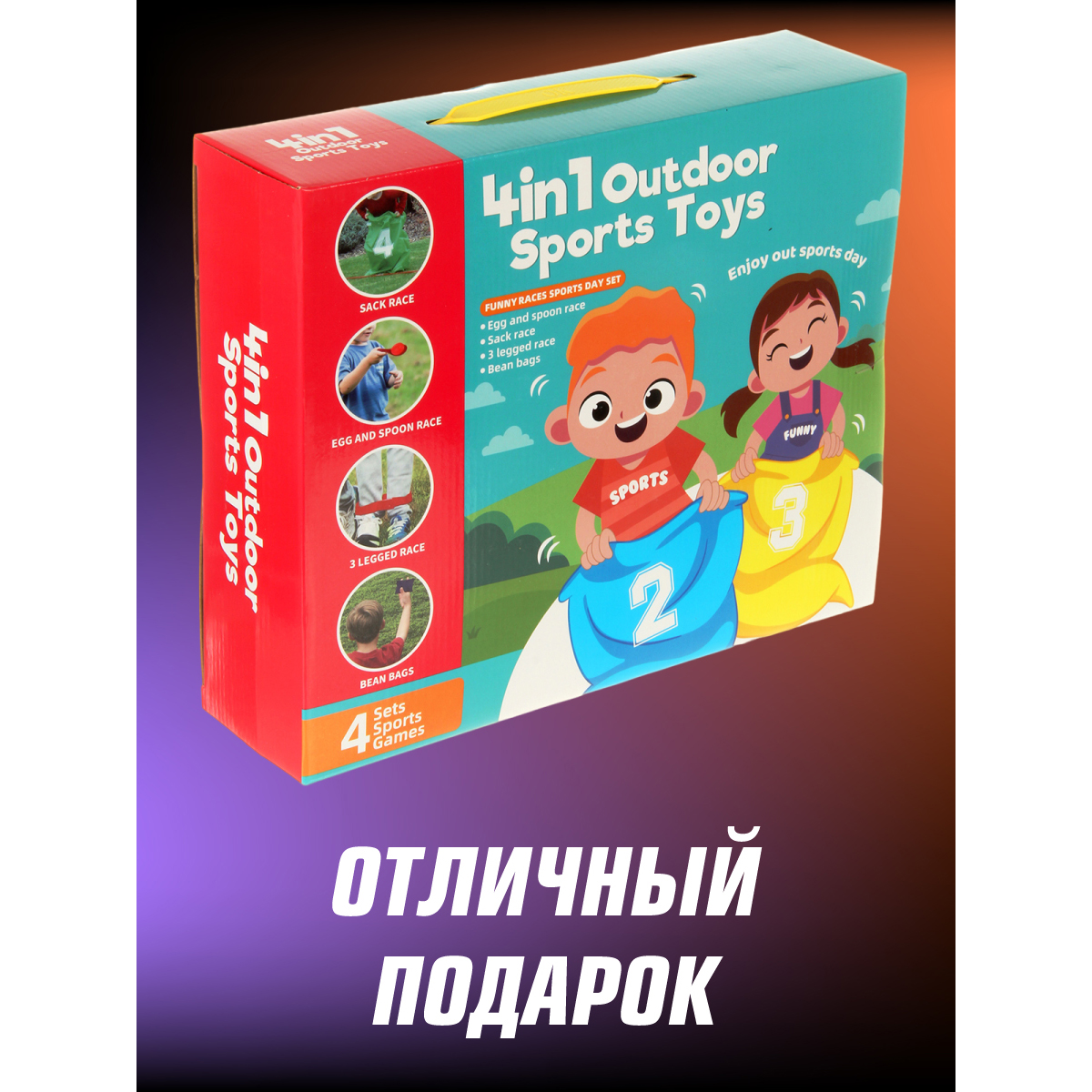 Игра на ловкость Veld Co Веселые старты 4 в 1 - фото 6