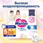 Трусики Merries 38 шт. XL