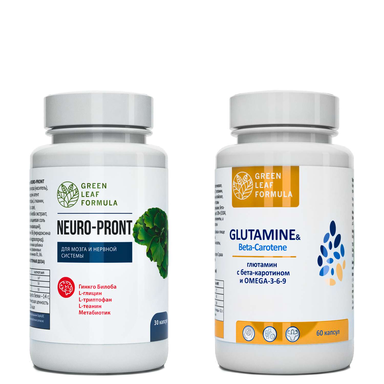 Набор Green Leaf Formula Витамины для мозга и нервной системы и Глютамин аминокислота спортивные витамины 90 капсул - фото 1