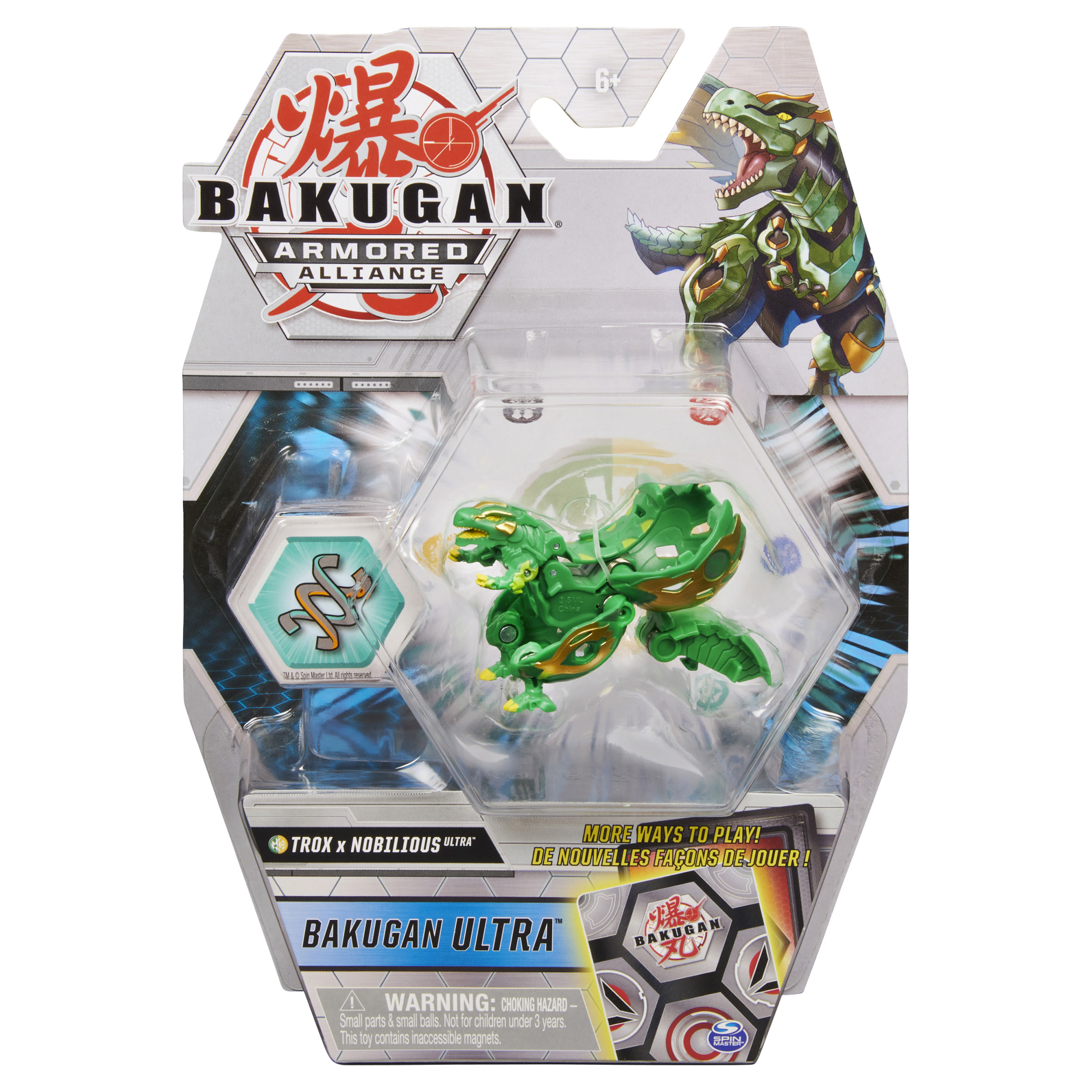 Фигурка-трансформер Bakugan S2 Ультра TroxNobiliosGrGld 6055885/20124616 - фото 5