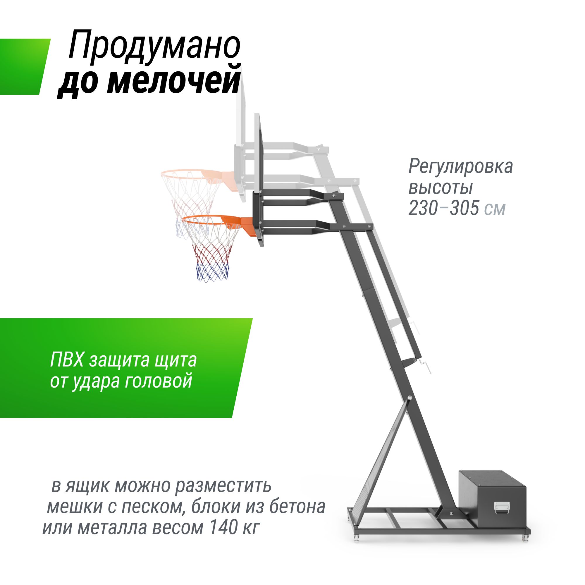 Баскетбольная стойка UNIX line B-Stand-TG - фото 5