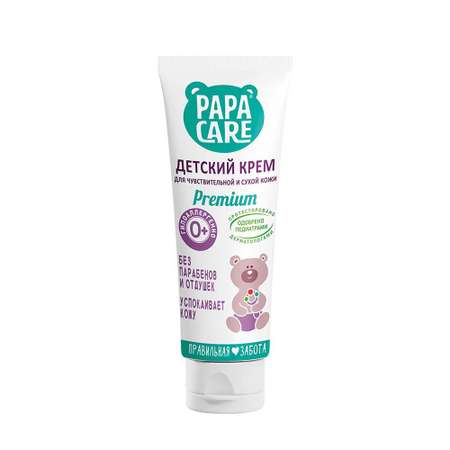 Крем детский Papa Care для очень чувствительной и сухой кожи с пантенолом 100 мл