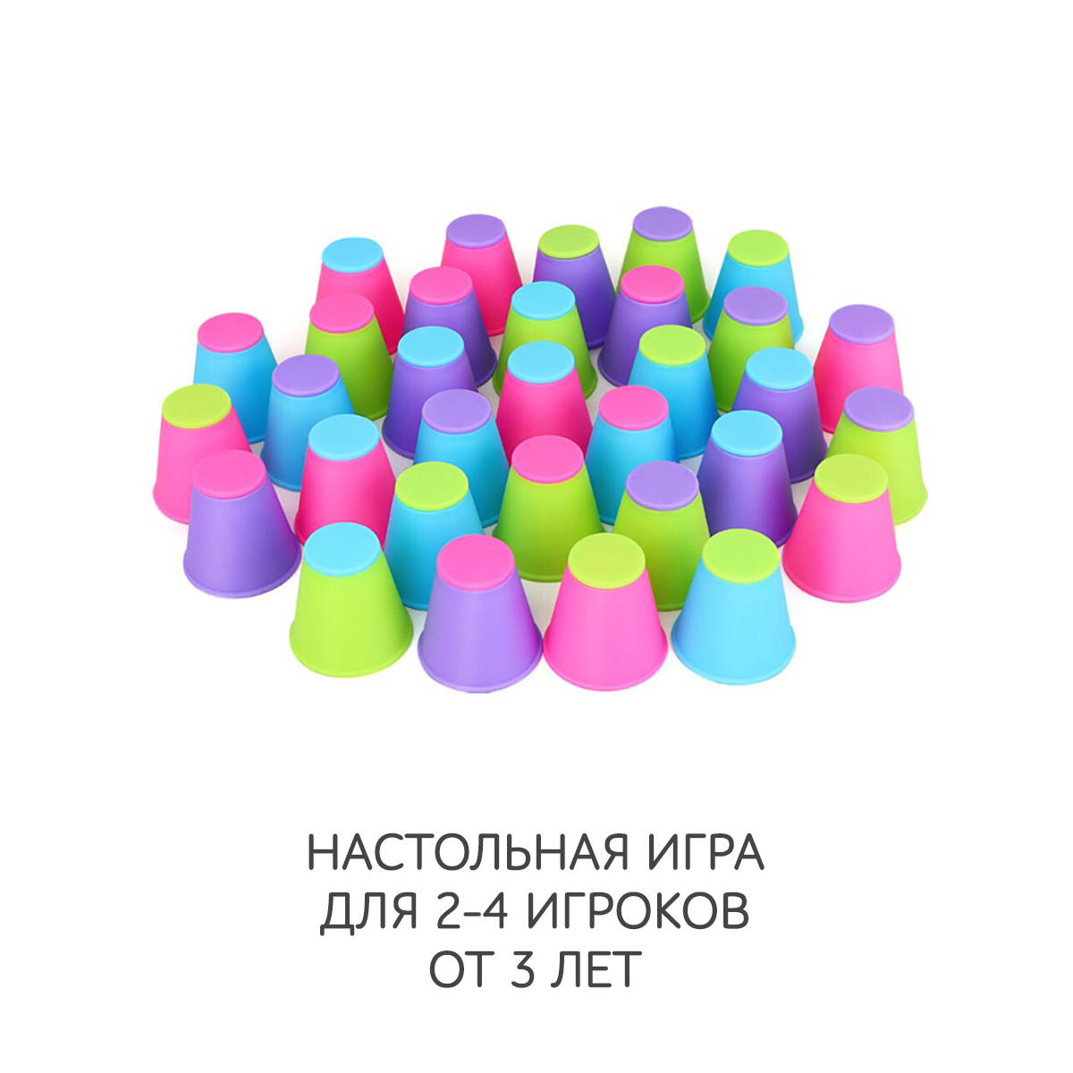 Игра развивающая ICOY Toys Колпачки. На реакцию и ловкость - фото 7