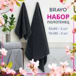 Набор полотенец BRAVO Памир 50*80х2 + 70*130х2 серый