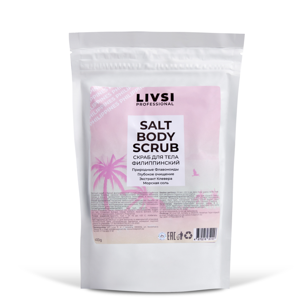 Скраб для тела LIVSI PROFESSIONAL Sult Body Scrub Филиппинский 400 g - фото 1