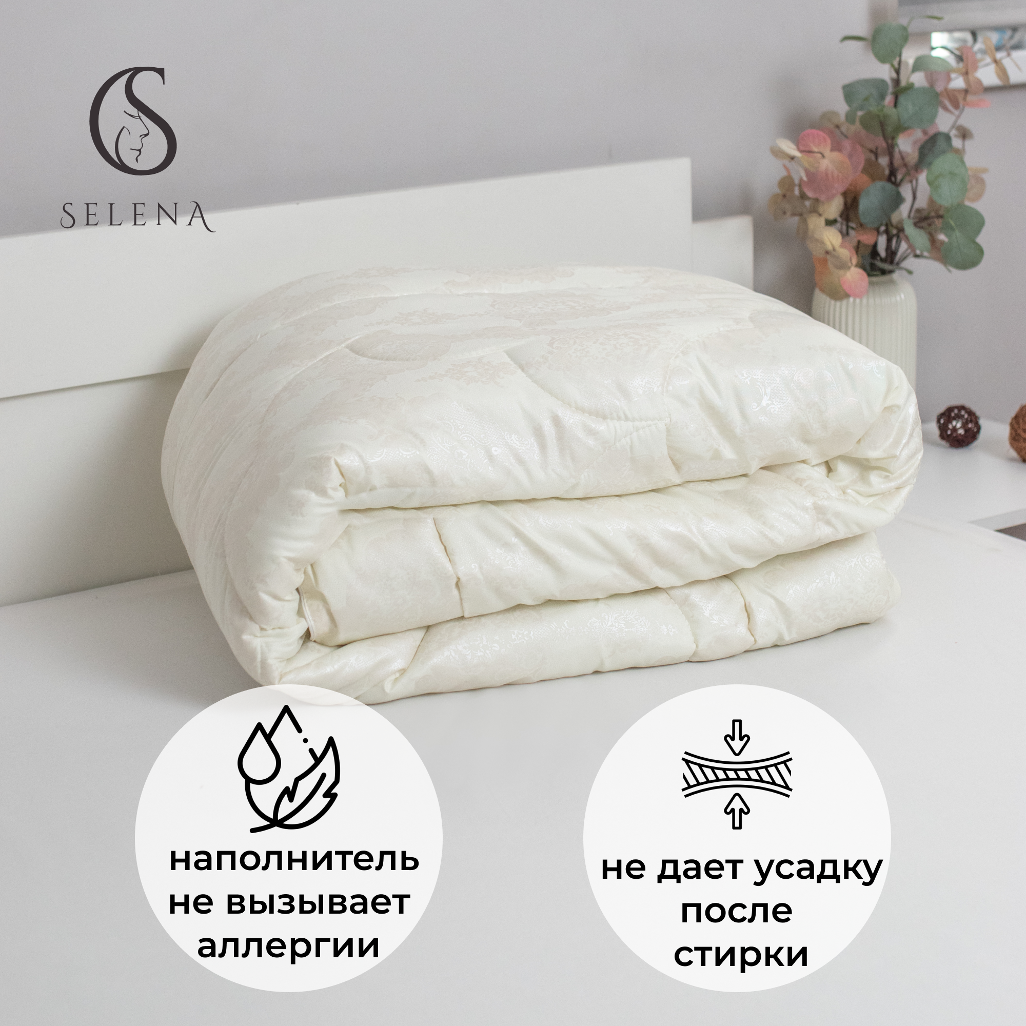 Одеяло Selena DayDream 140х205 см с наполнителем Лебяжий пух - фото 5