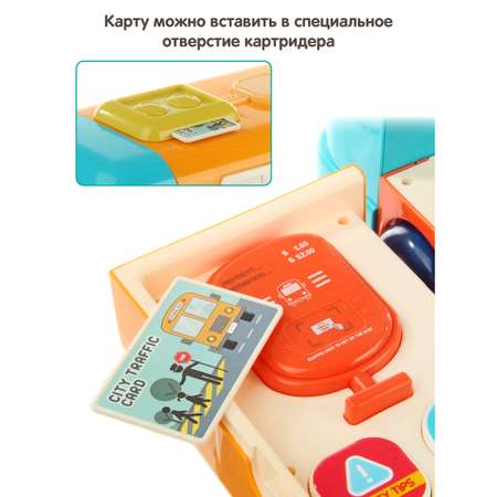 Развивающая игрушка Veld Co Школьный автобус со звуковыми и световыми эффектами