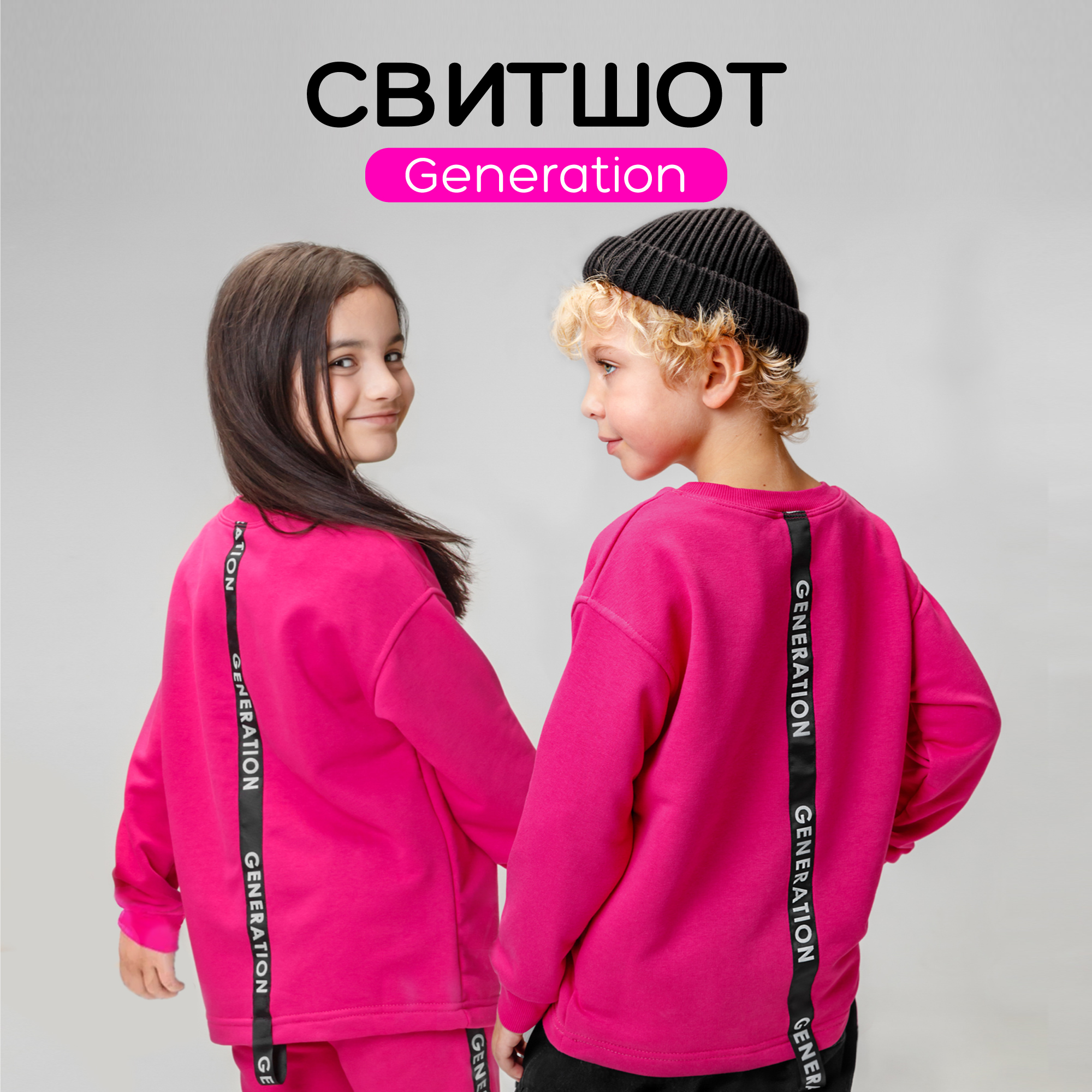 Свитшот AmaroBaby AB-OD22-GN28/25 - фото 3