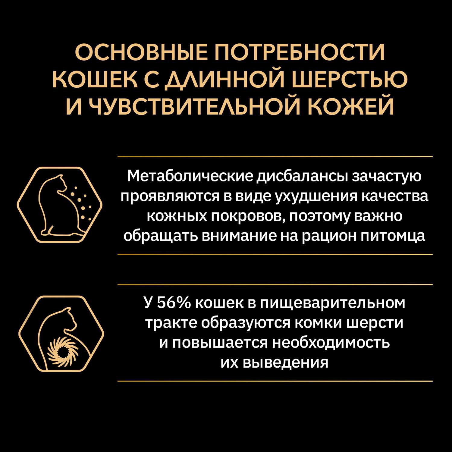 Корм влажный для кошек PRO PLAN Nutri Savour 85г с треской в соусе при чувствительной коже пауч - фото 5