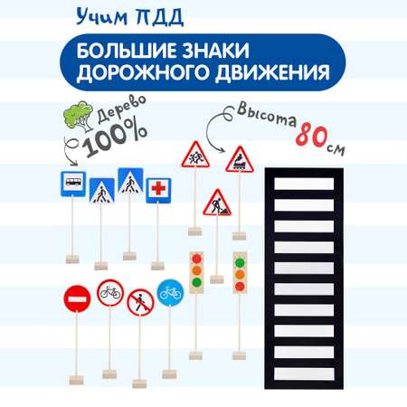 Стоковые векторные изображения по запросу Детская схема дороги