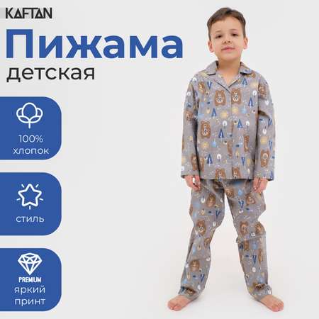 Пижама Kaftan