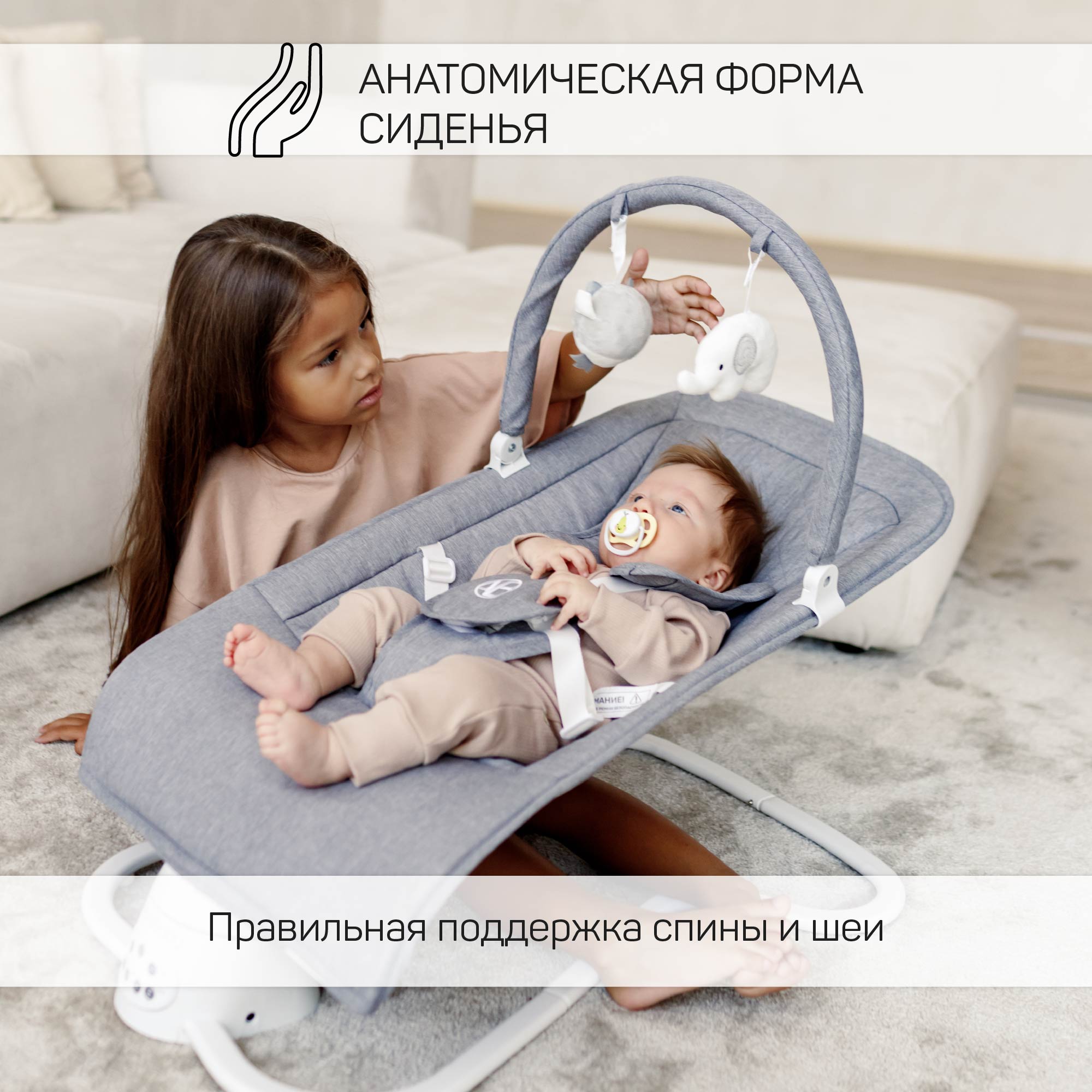 Электронные качели серый Amarobaby Happy swing - фото 11