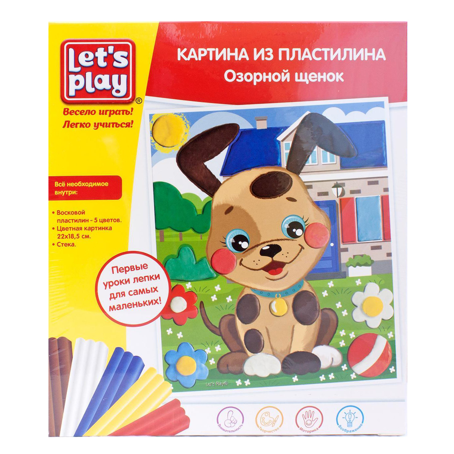 Набор для творчества Lets Play Картина из пластилина в ассортименте 35228-35232 - фото 9