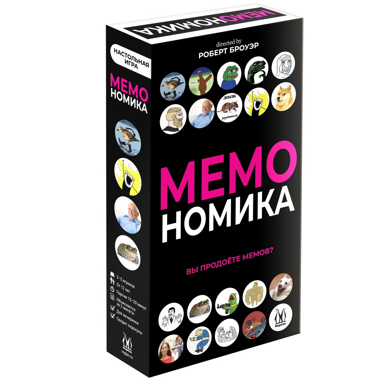 Игра настольная Мемономика