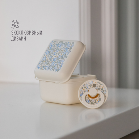 Контейнер для пустышки BIBS Liberty Pacifier Box Eloise Ivory