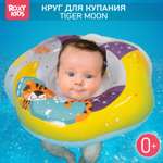 Круг для купания ROXY-KIDS надувной на шею для новорожденных и малышей Tiger Moon