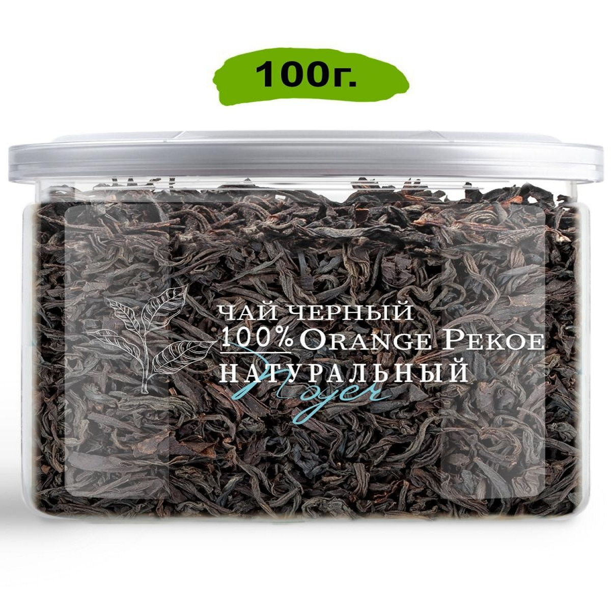 Чай черный цейлонский NOYER Шри-Ланка Orange Pekoe 100 г - фото 1