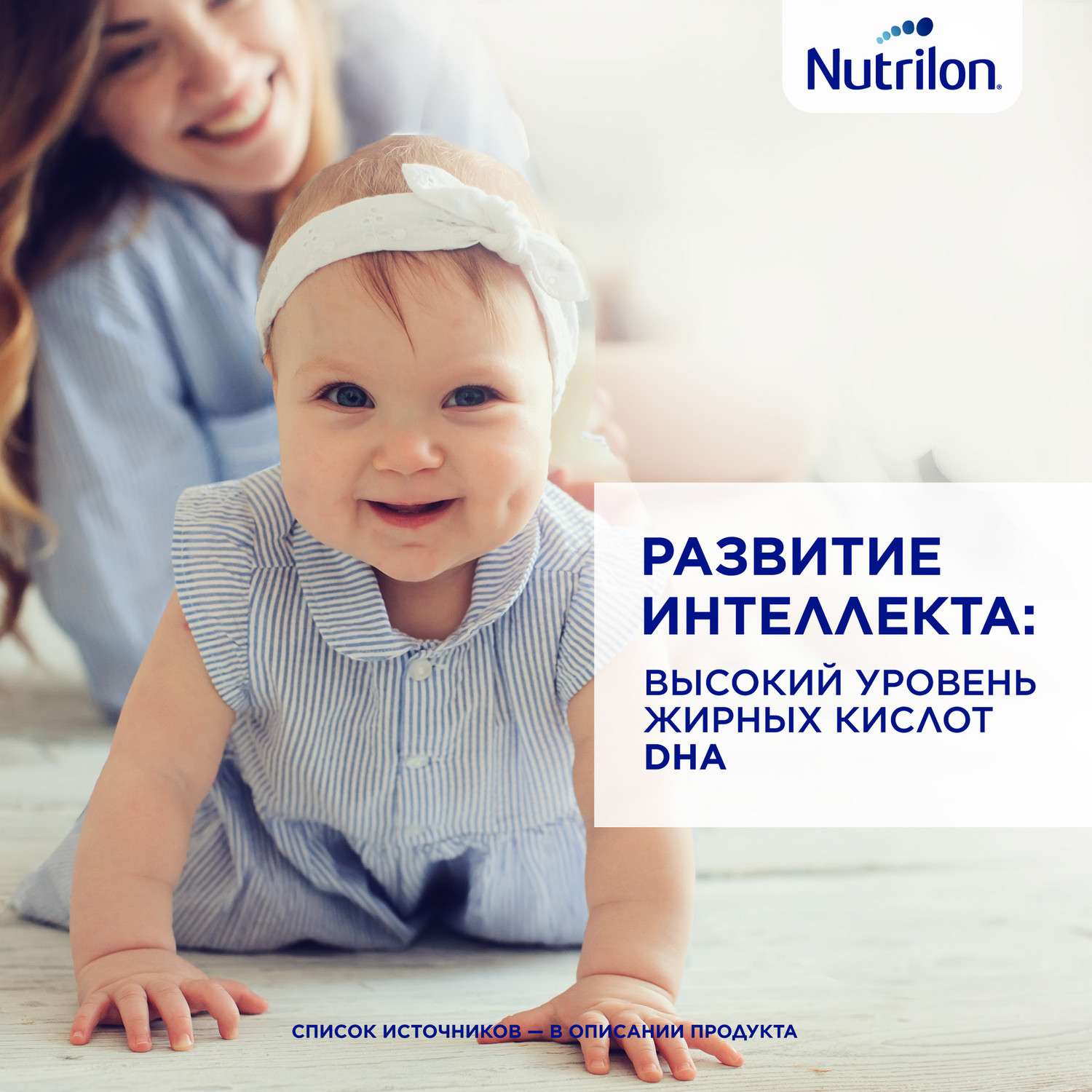 Молочко детское Nutrilon Premium 4 1200г с 18месяцев - фото 4