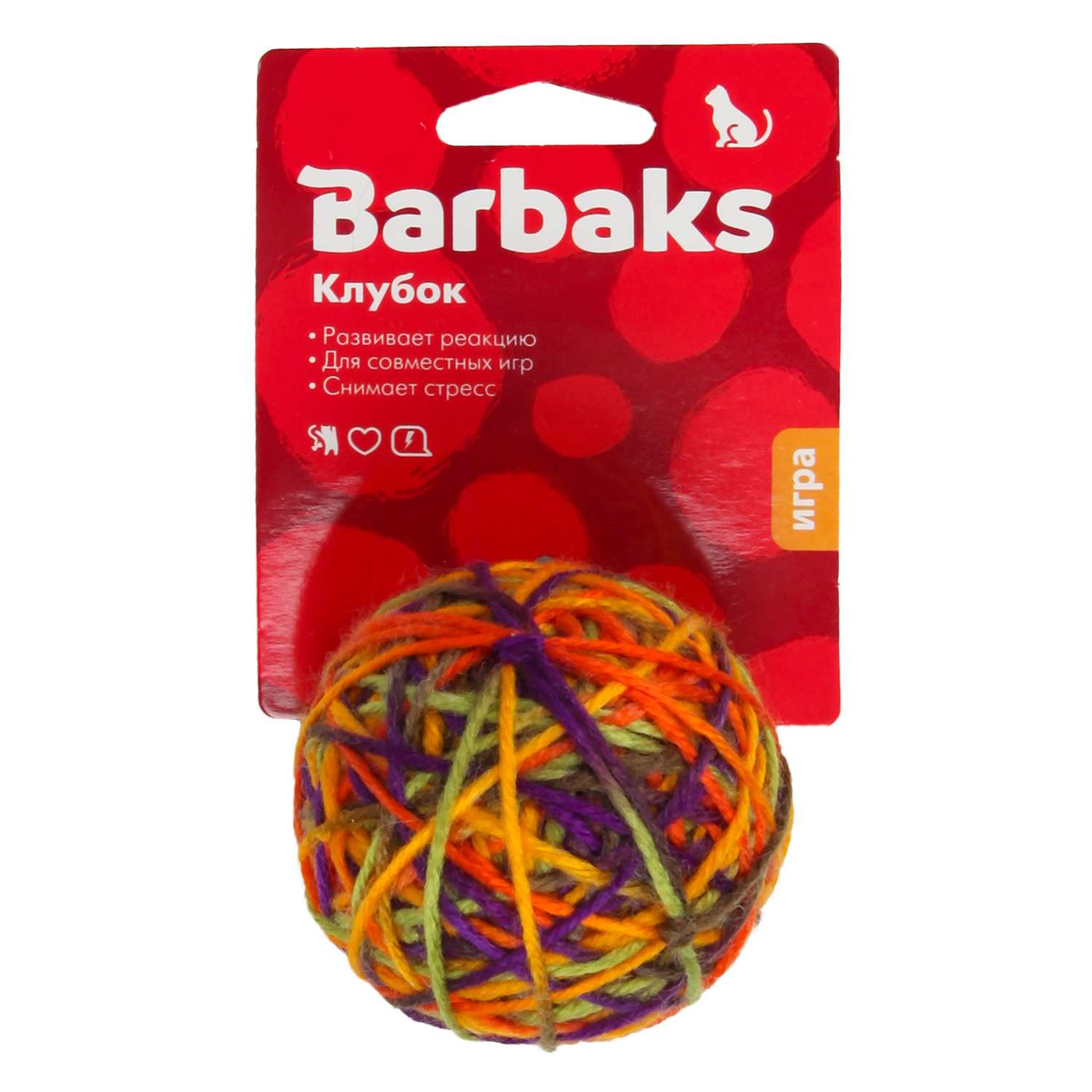 Игрушка для кошек Barbaks Клубок из пряжи 6см Разноцветный - фото 2