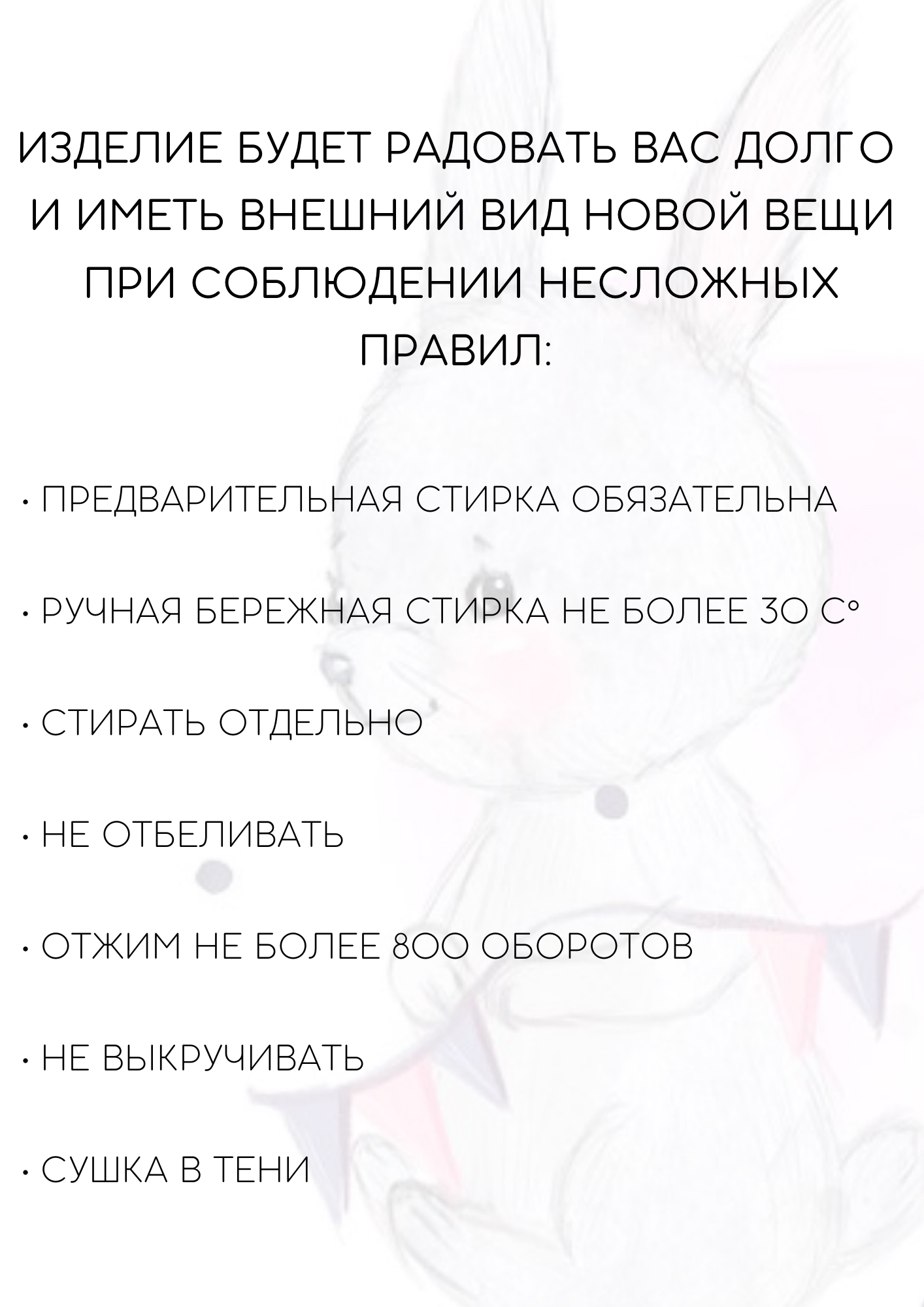 Комбинезон Hello Bunny /plushlyzay/сиреневый - фото 3