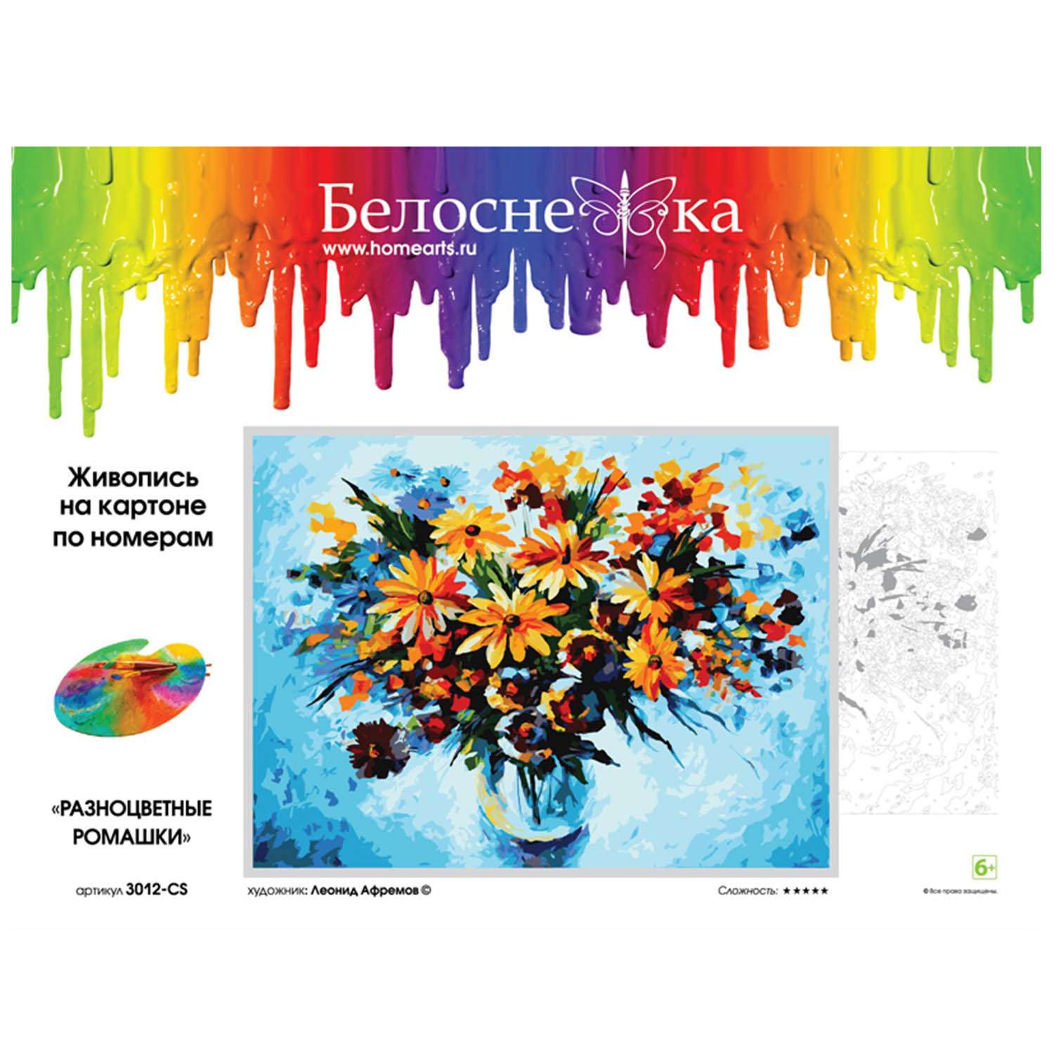 Набор для рисования Белоснежка 3012-CS Разноцветные ромашки - фото 3