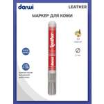 Маркер Darwi для кожи LEATHER DA0420013 2 мм 151 серый