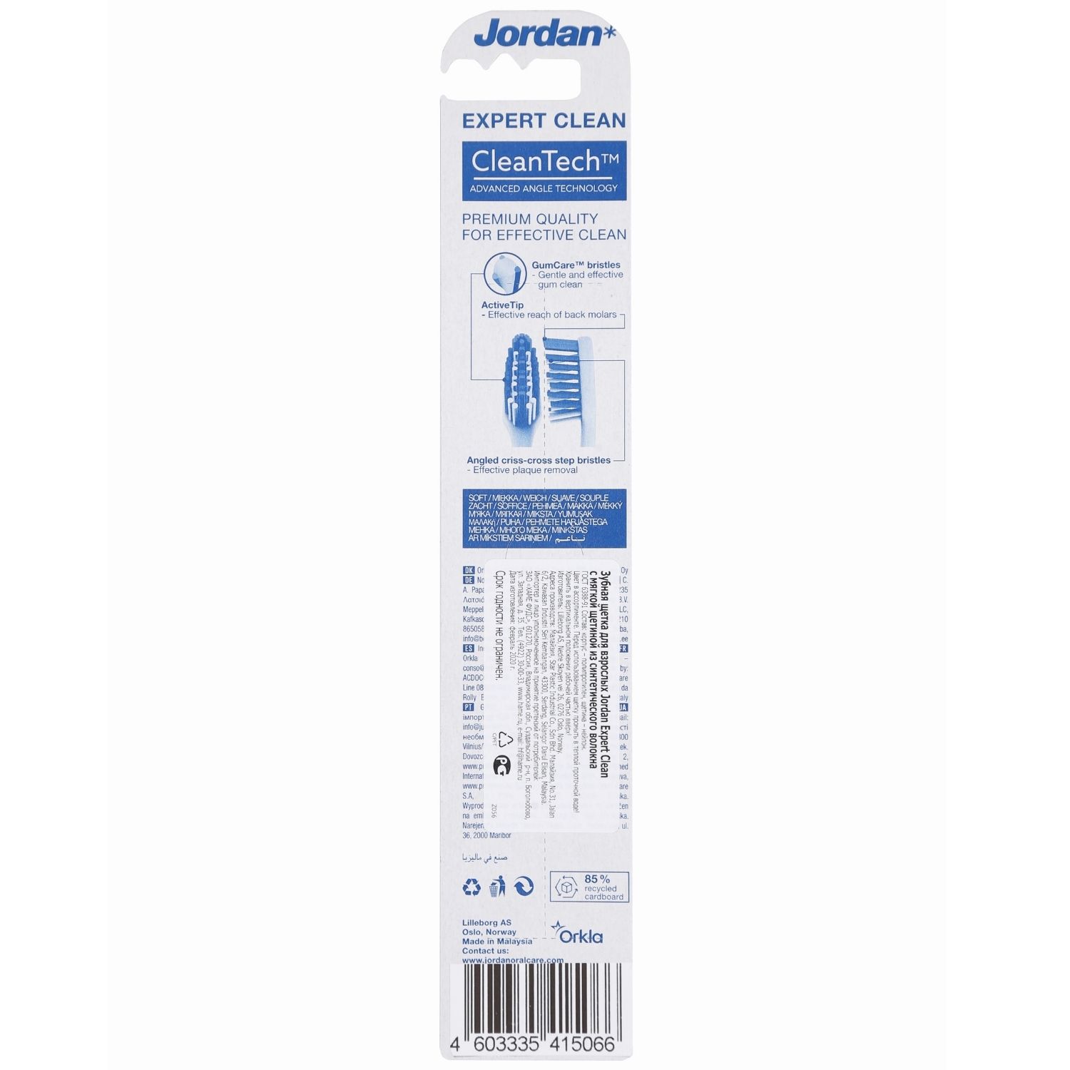 Зубная щетка JORDAN Expert Clean Soft мягкая розовая - фото 4